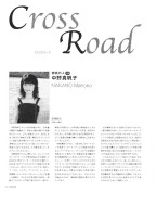 /album/pianist-one-day/cross-road-jpg1/